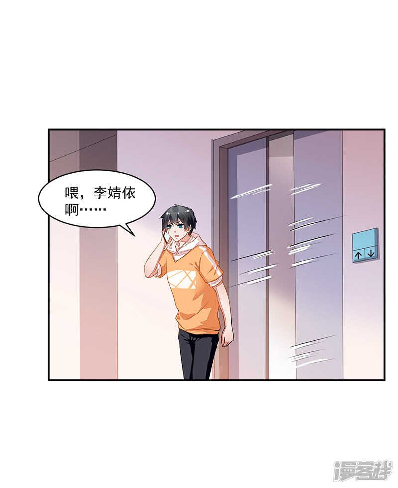 第61话