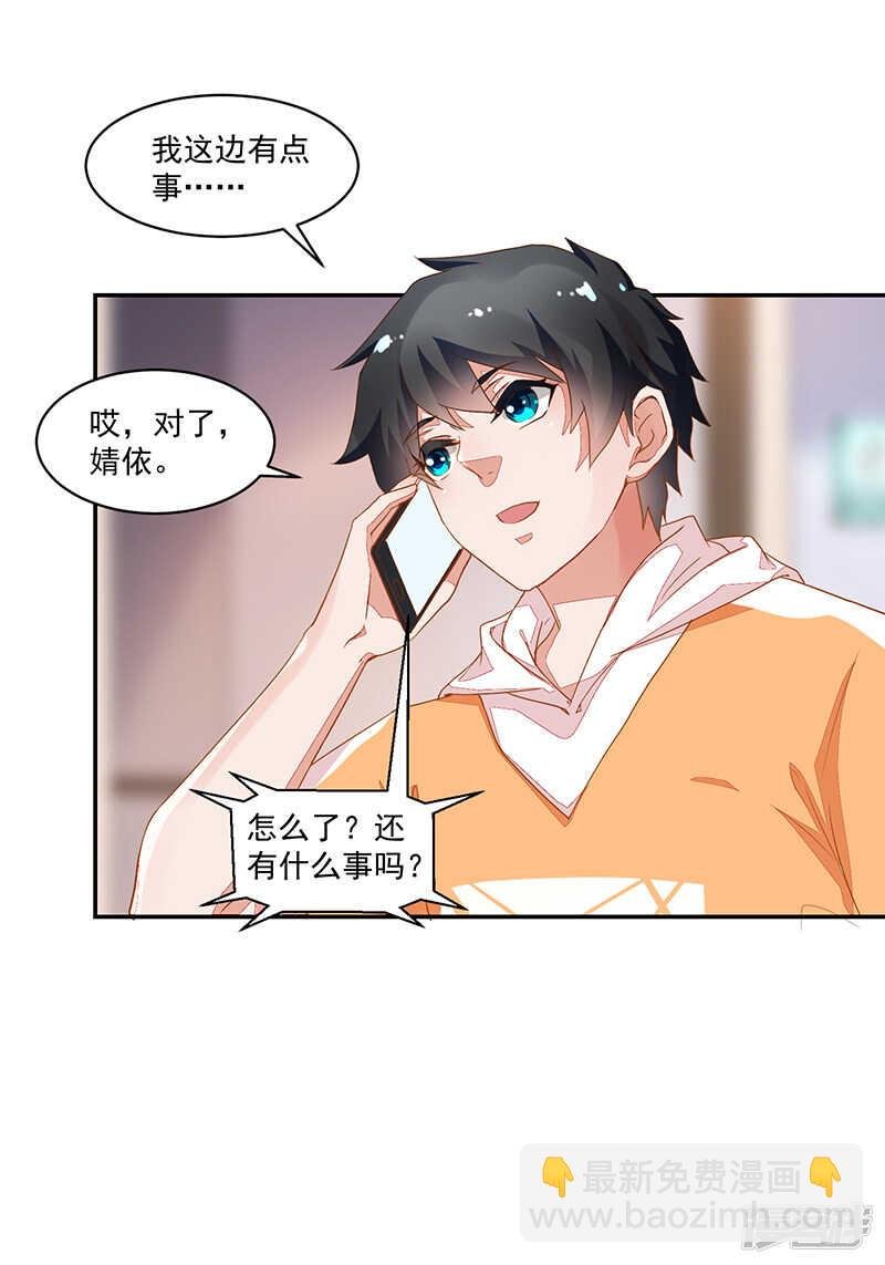 第61话