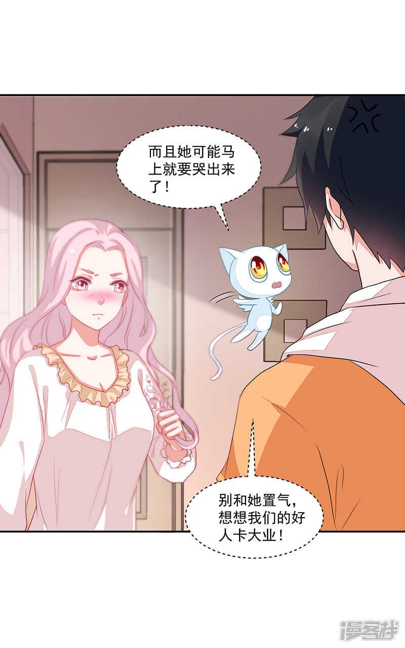 第62话