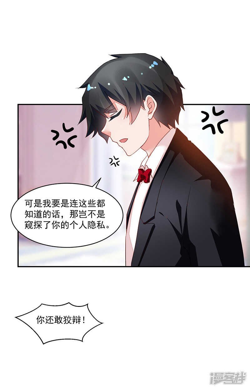 第64话