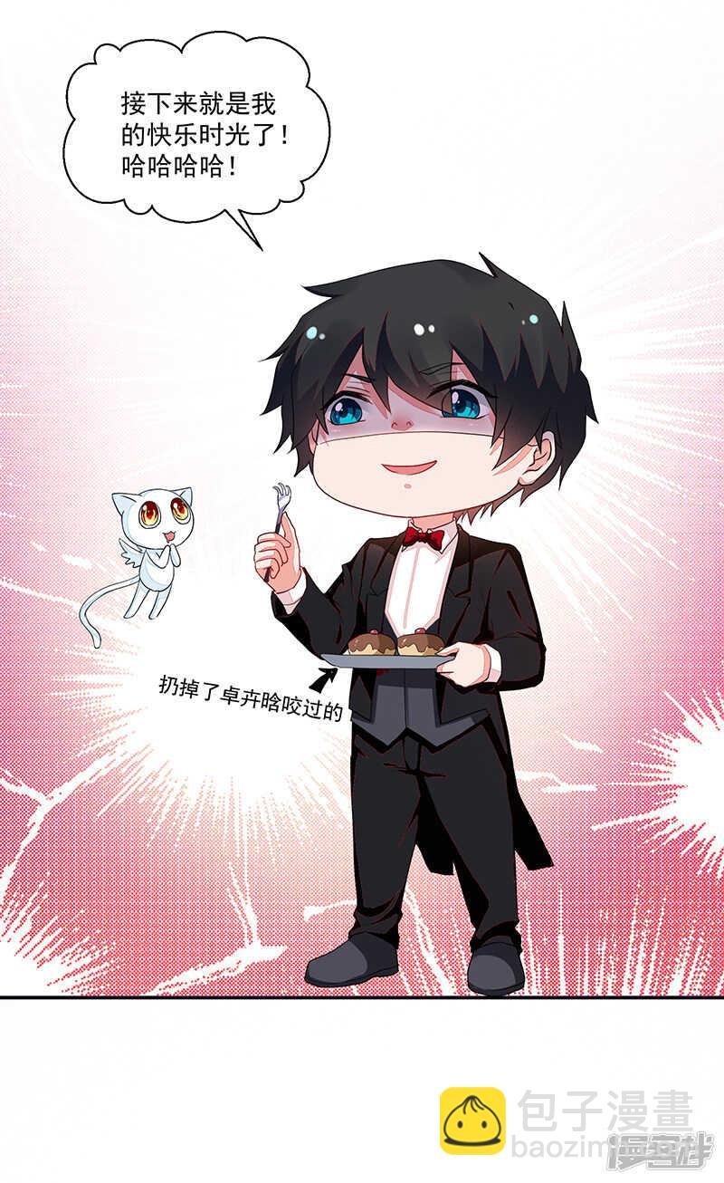 第65话