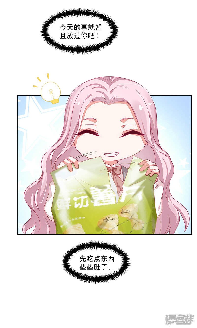第65话