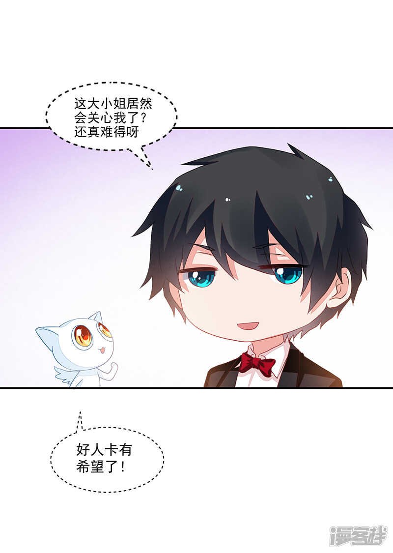 第65话