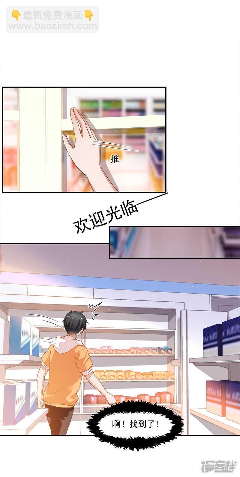 第66话