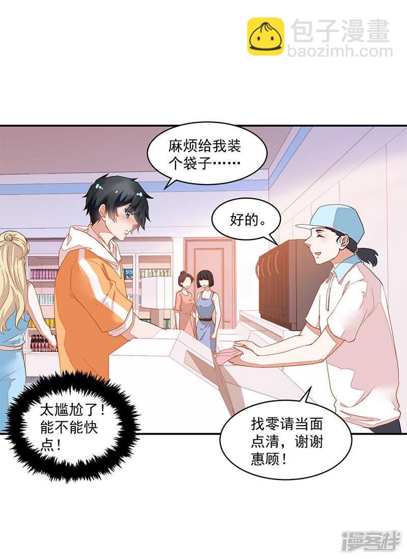 第66话