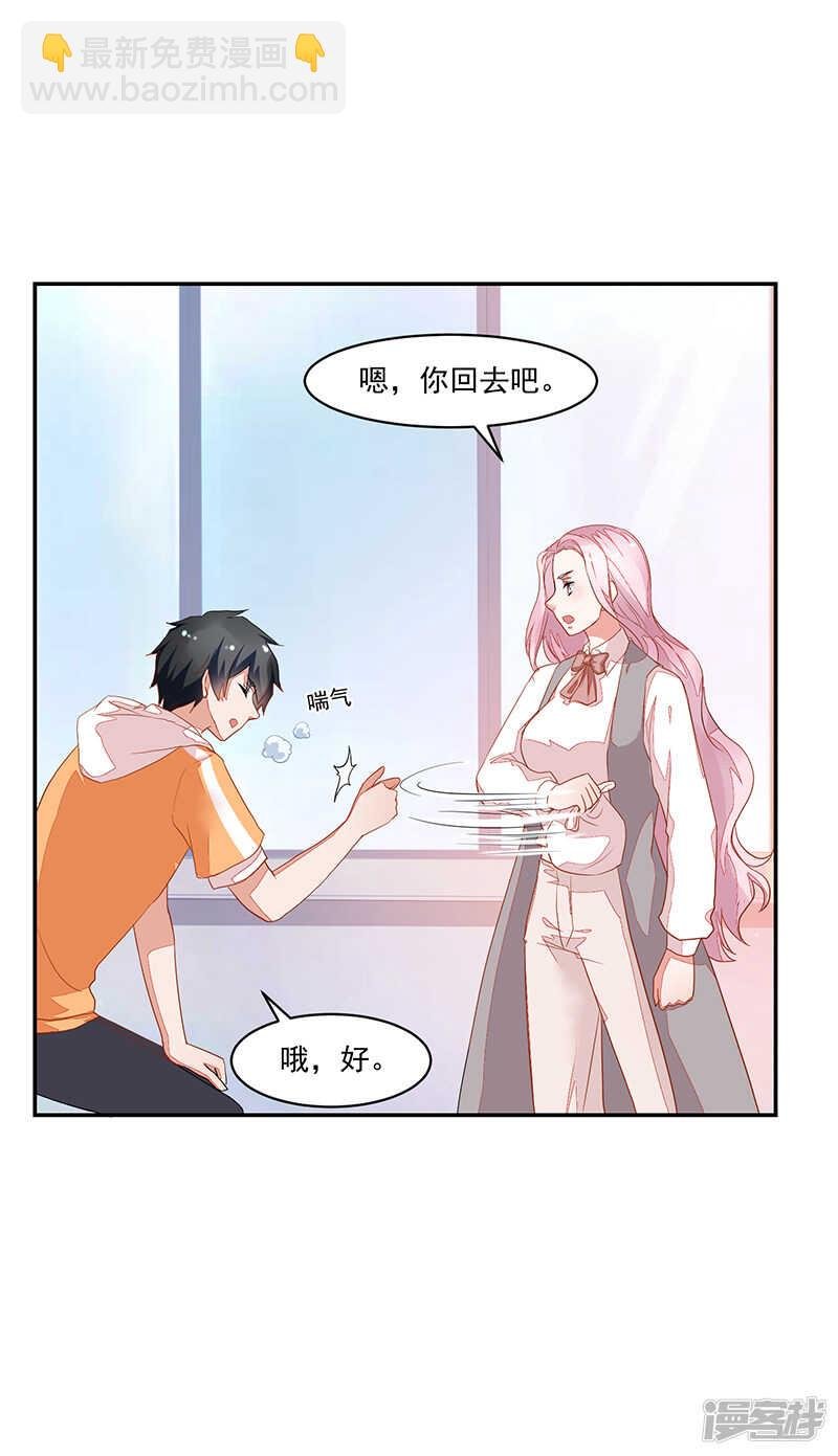 第66话