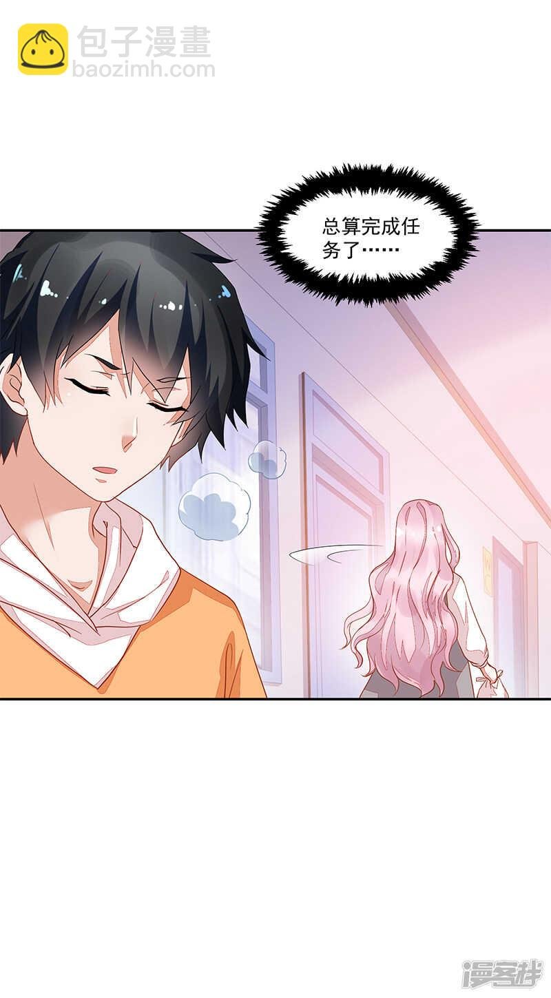 第66话