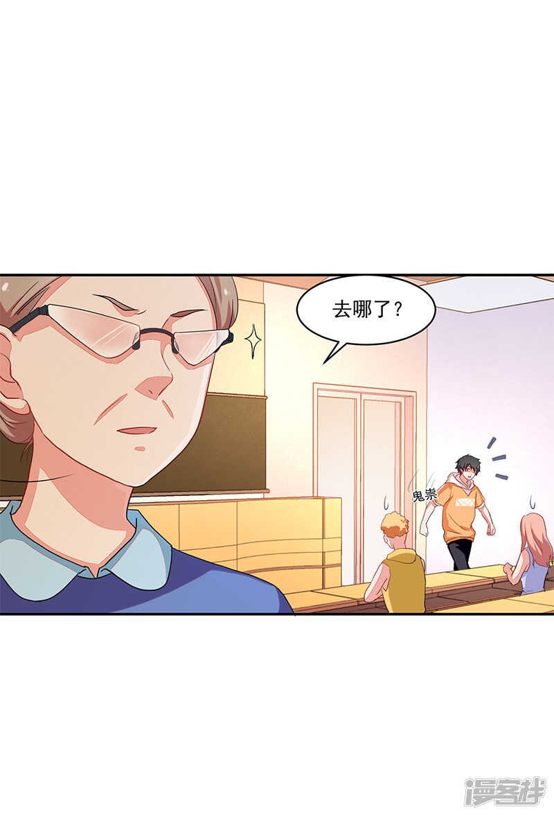 第66话