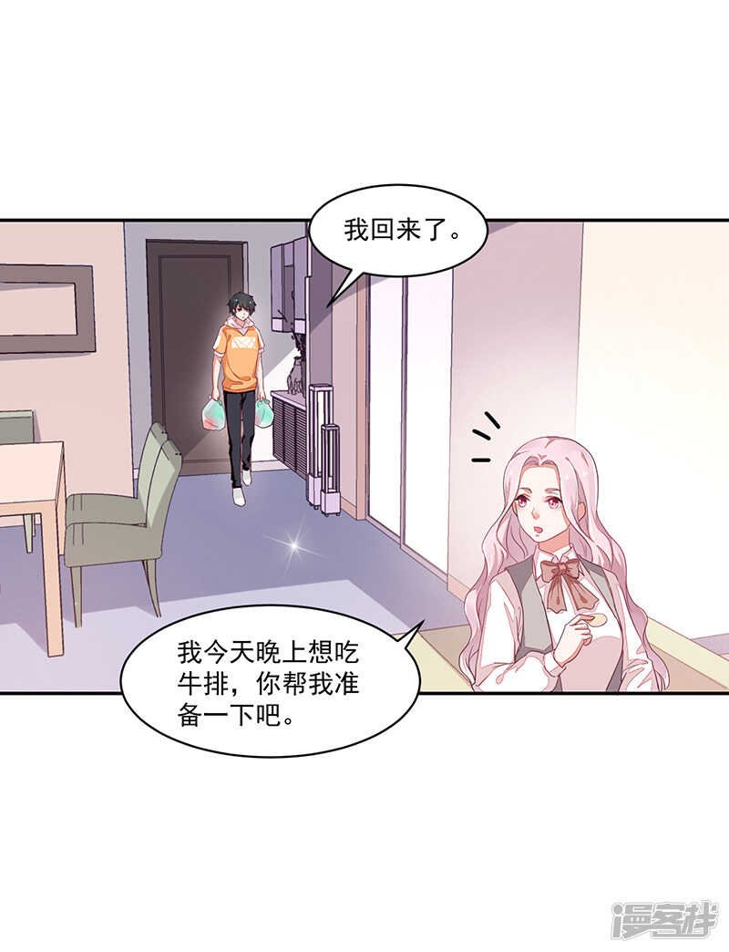 第67话