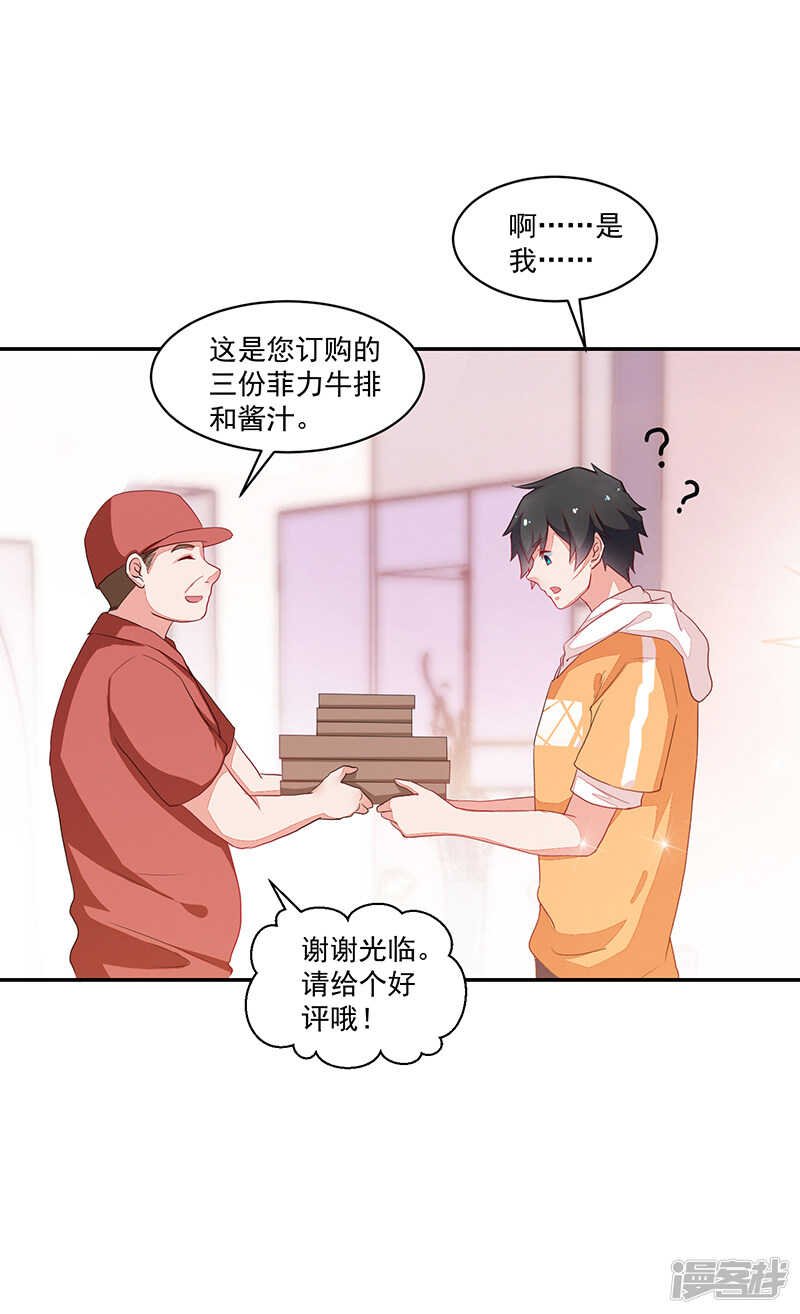 第67话