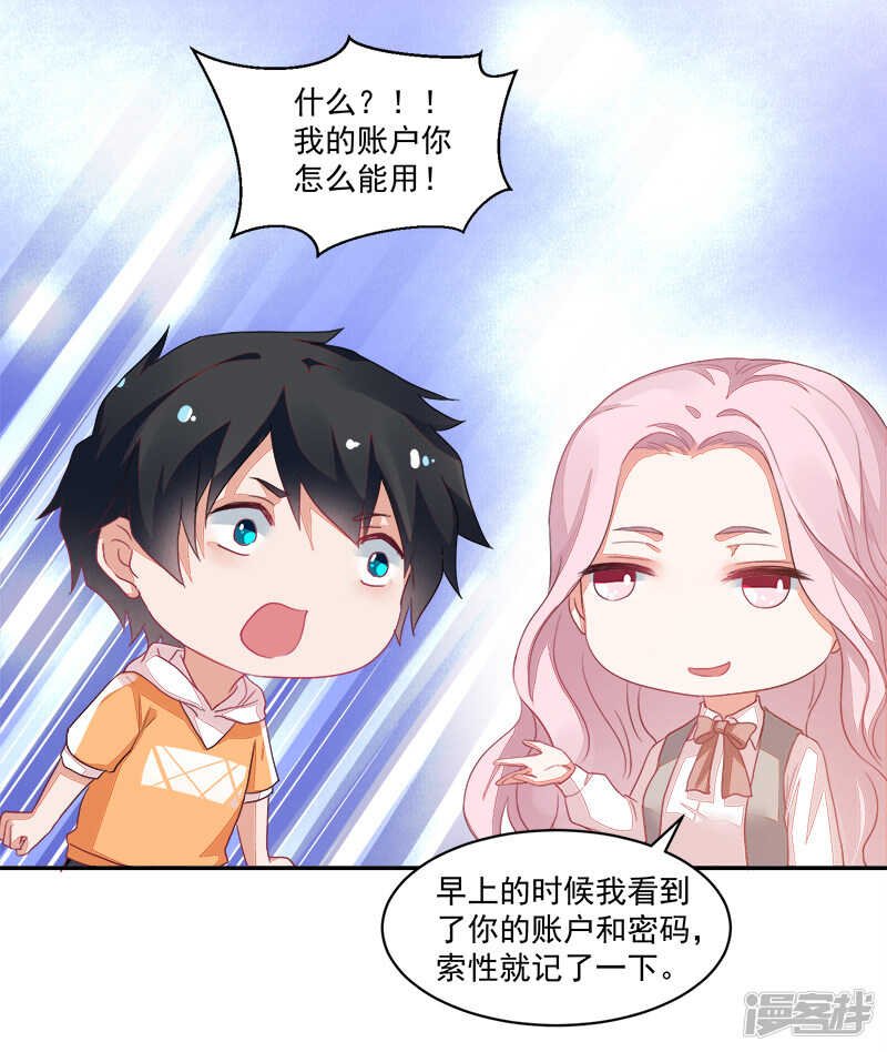 第67话