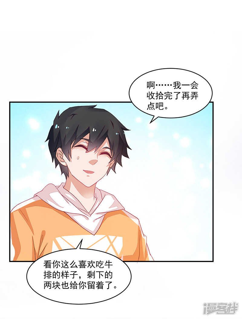 第67话
