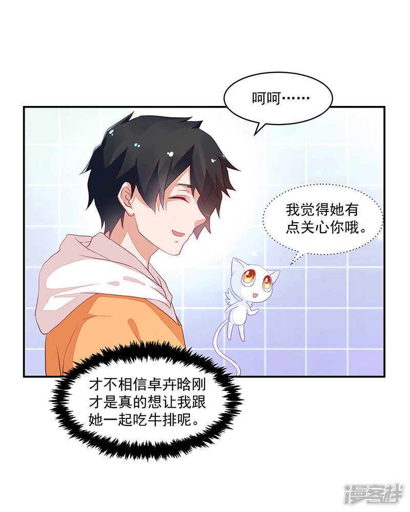 第67话