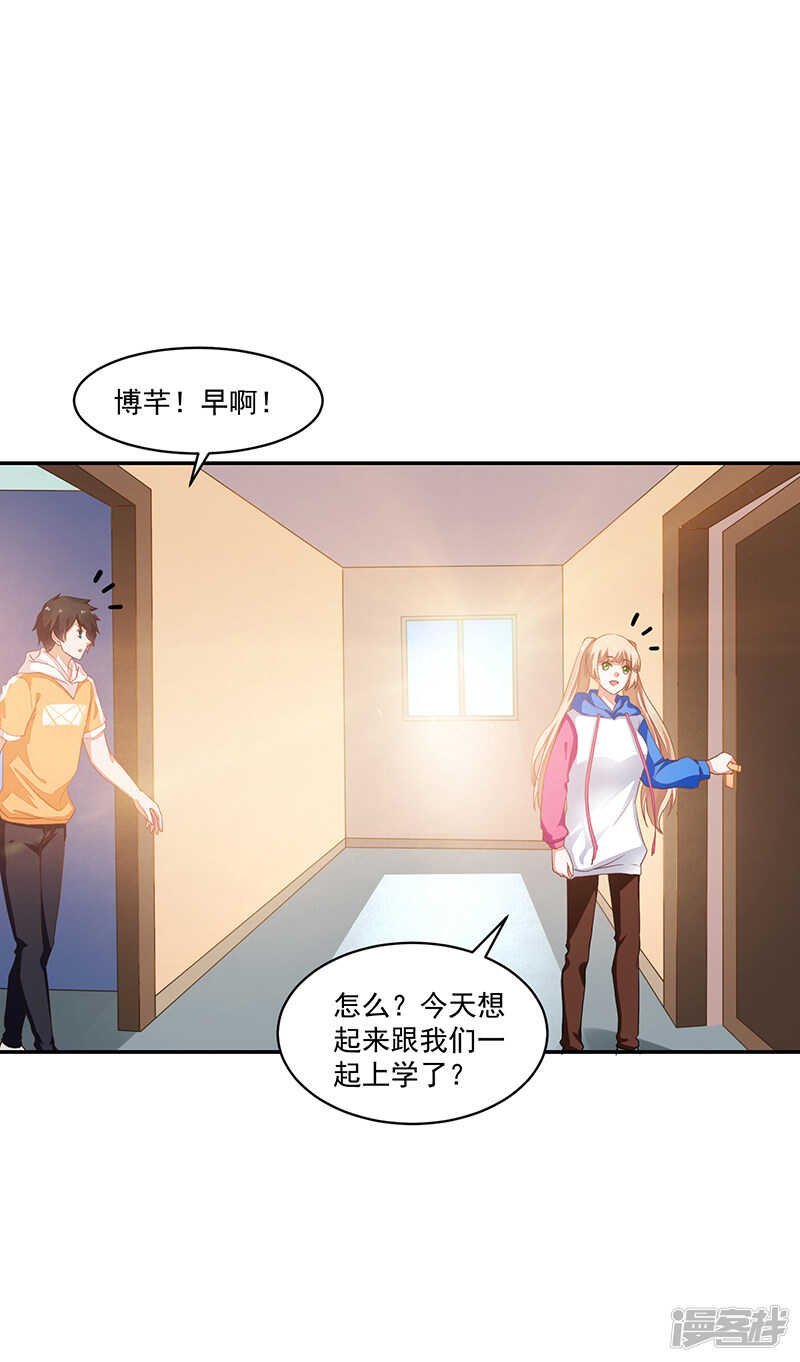 第68话