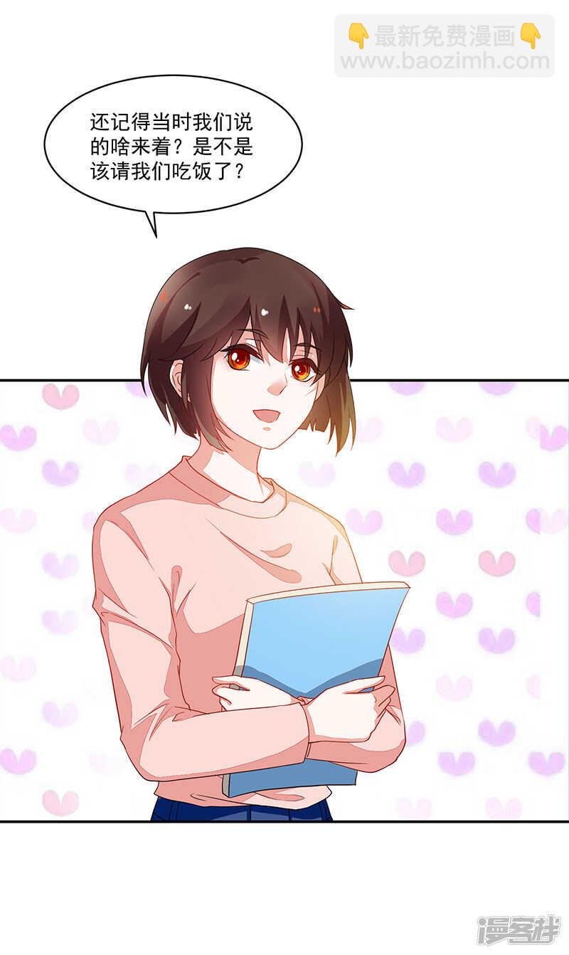第69话