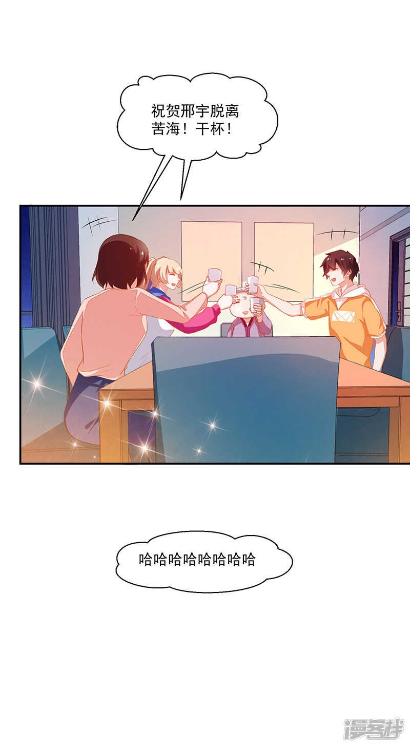 第69话