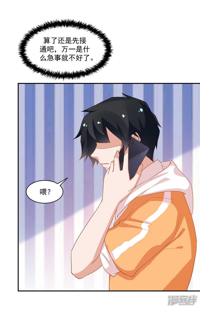 第69话
