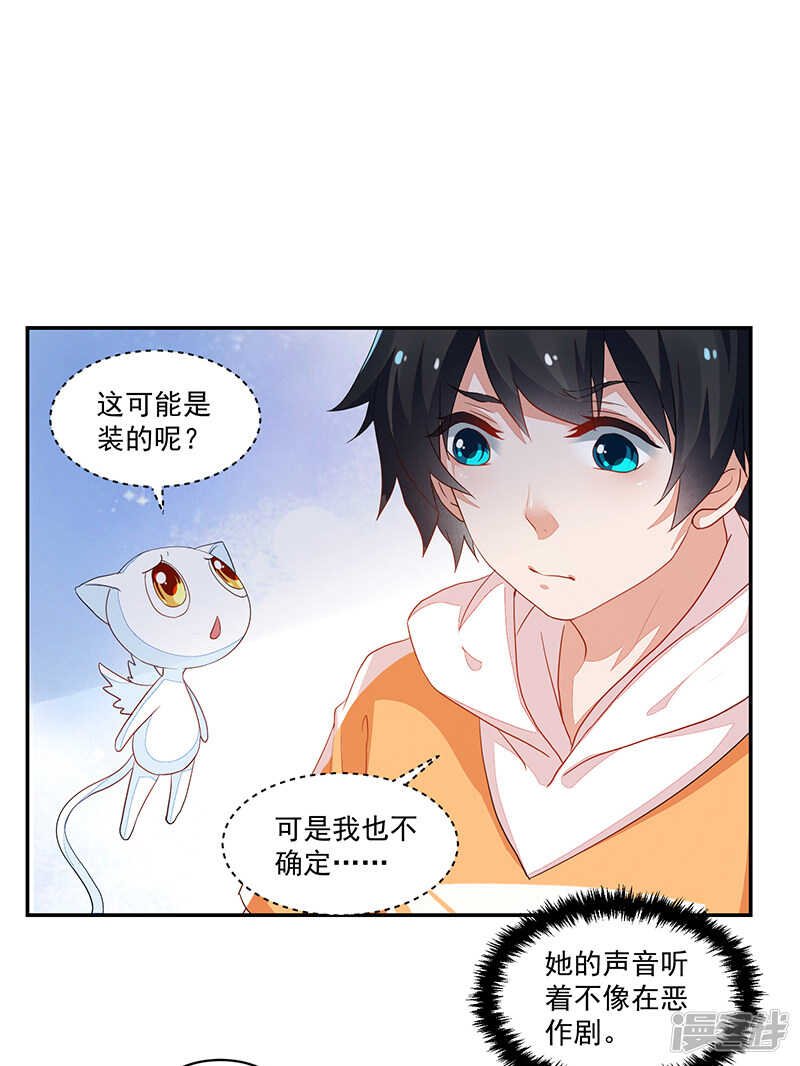 第69话