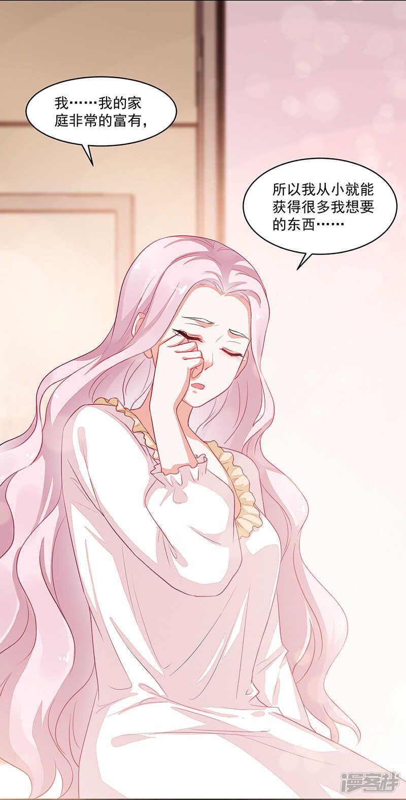 第71话