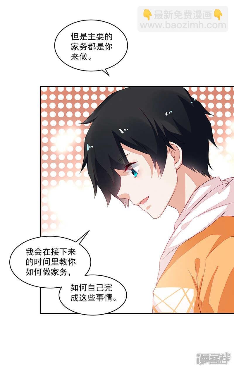 第71话