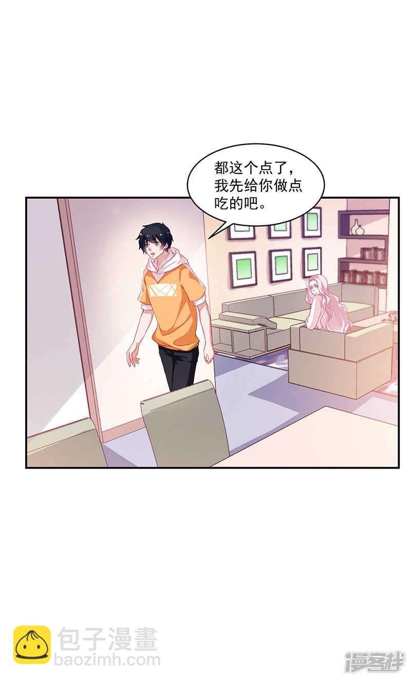第71话