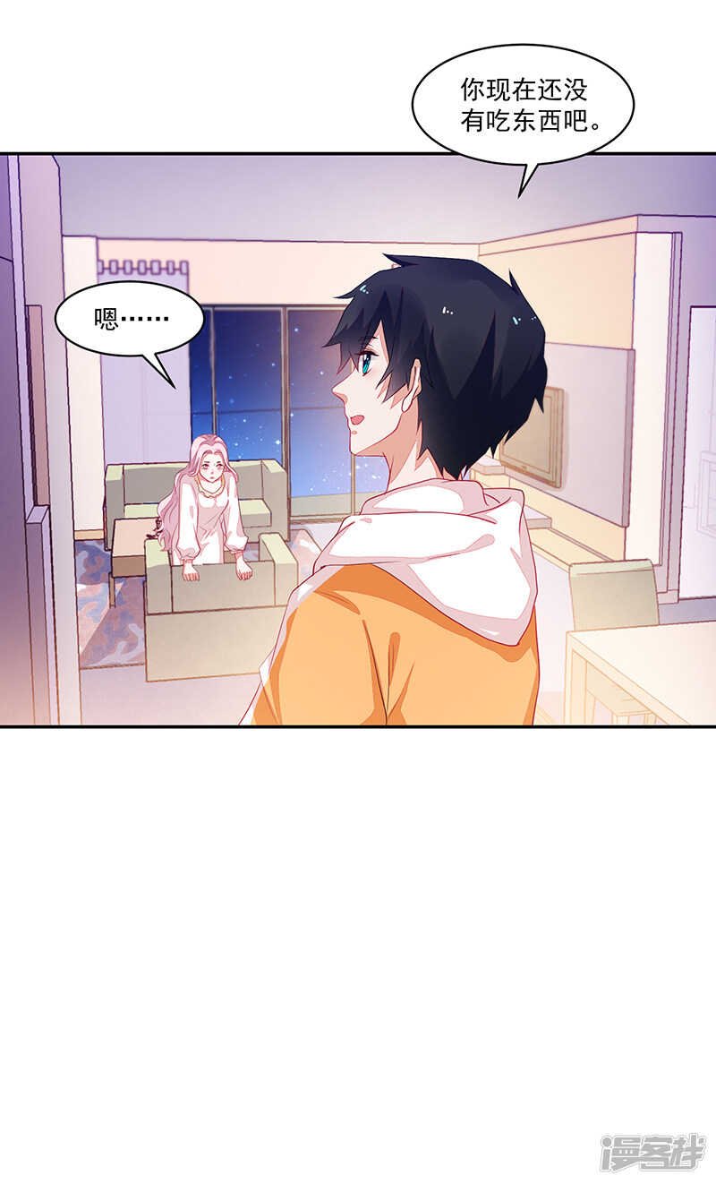 第71话