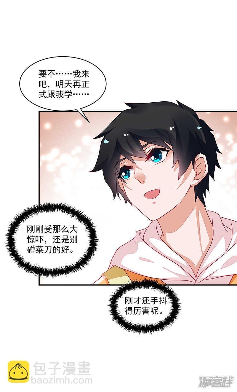 第71话
