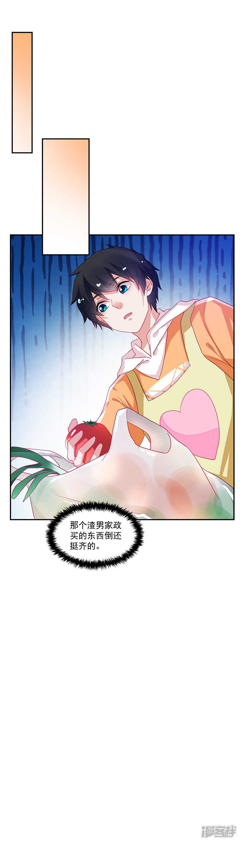 第71话