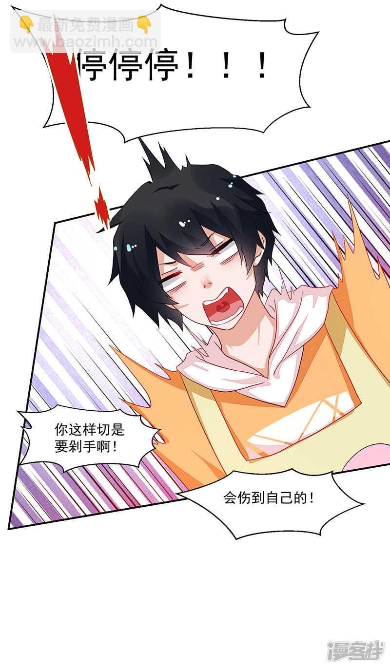第72话