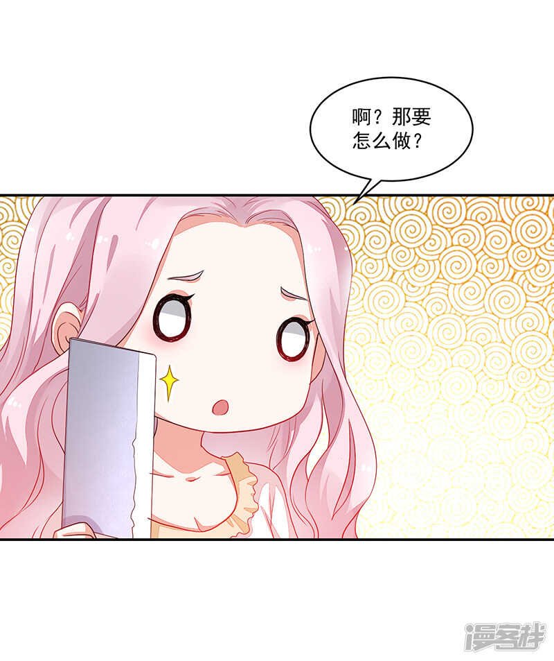 第72话