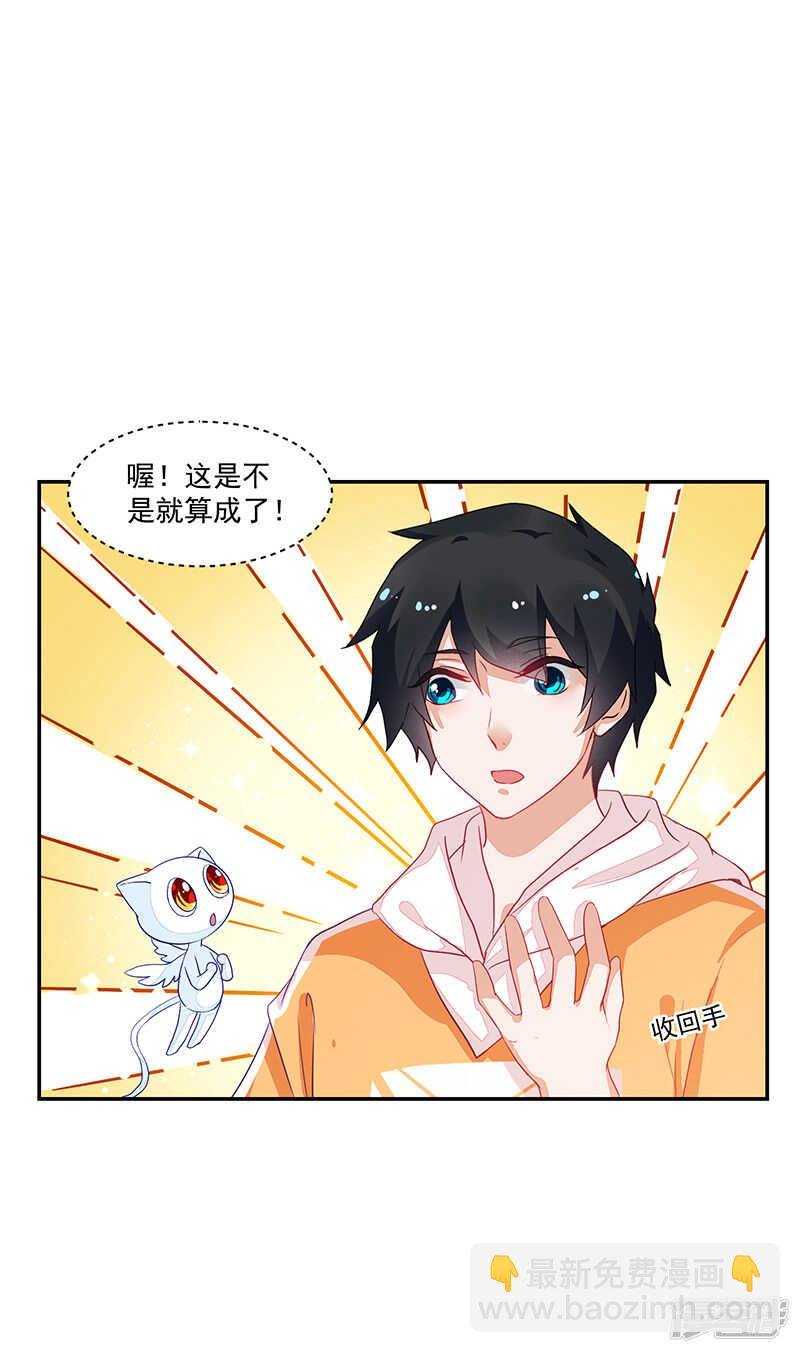第73话