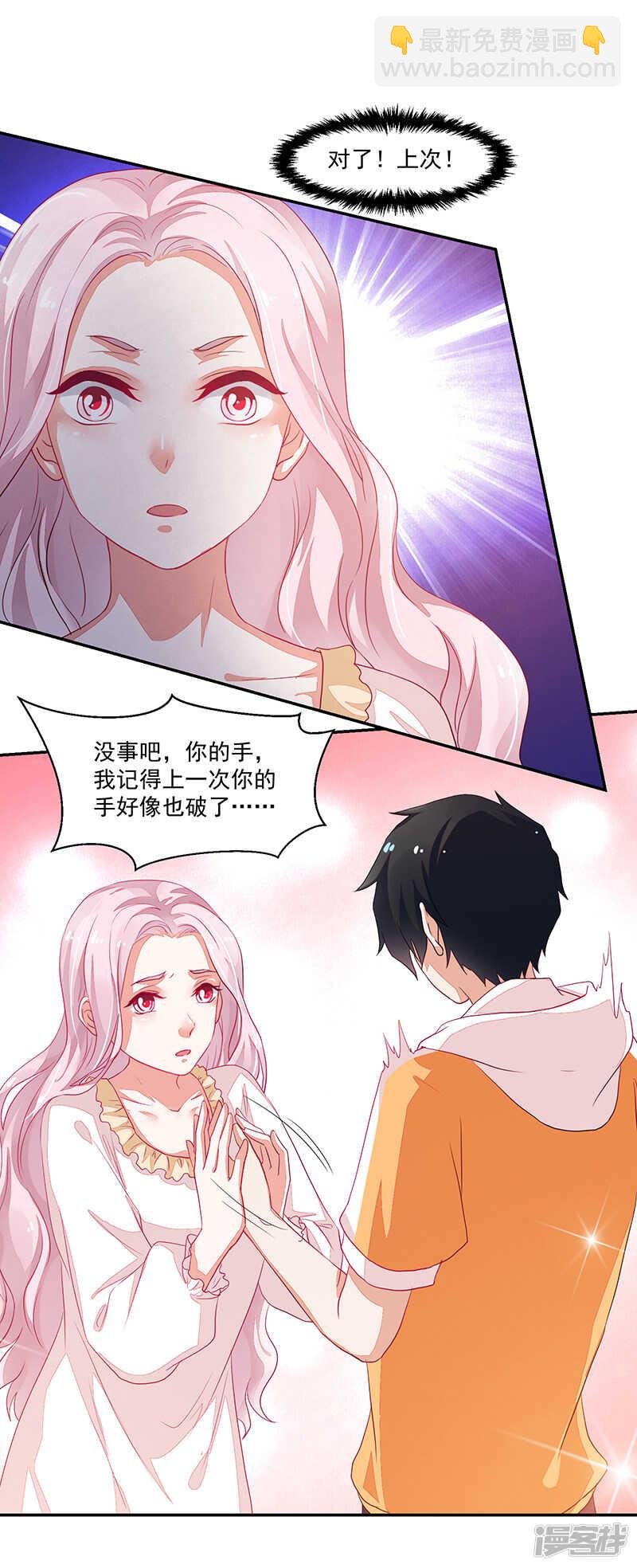 第73话
