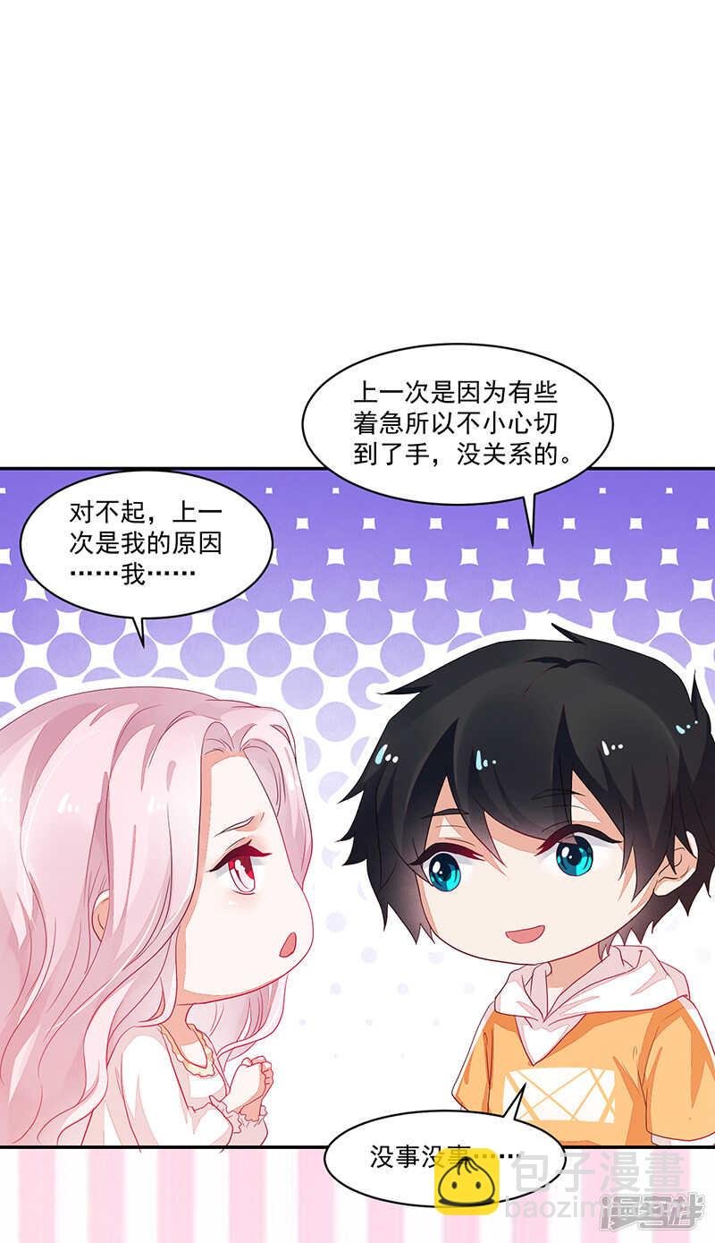 第73话