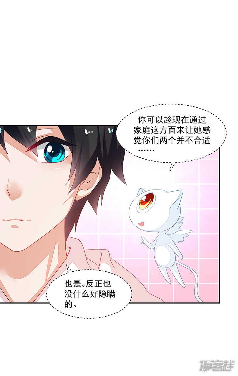 第74话
