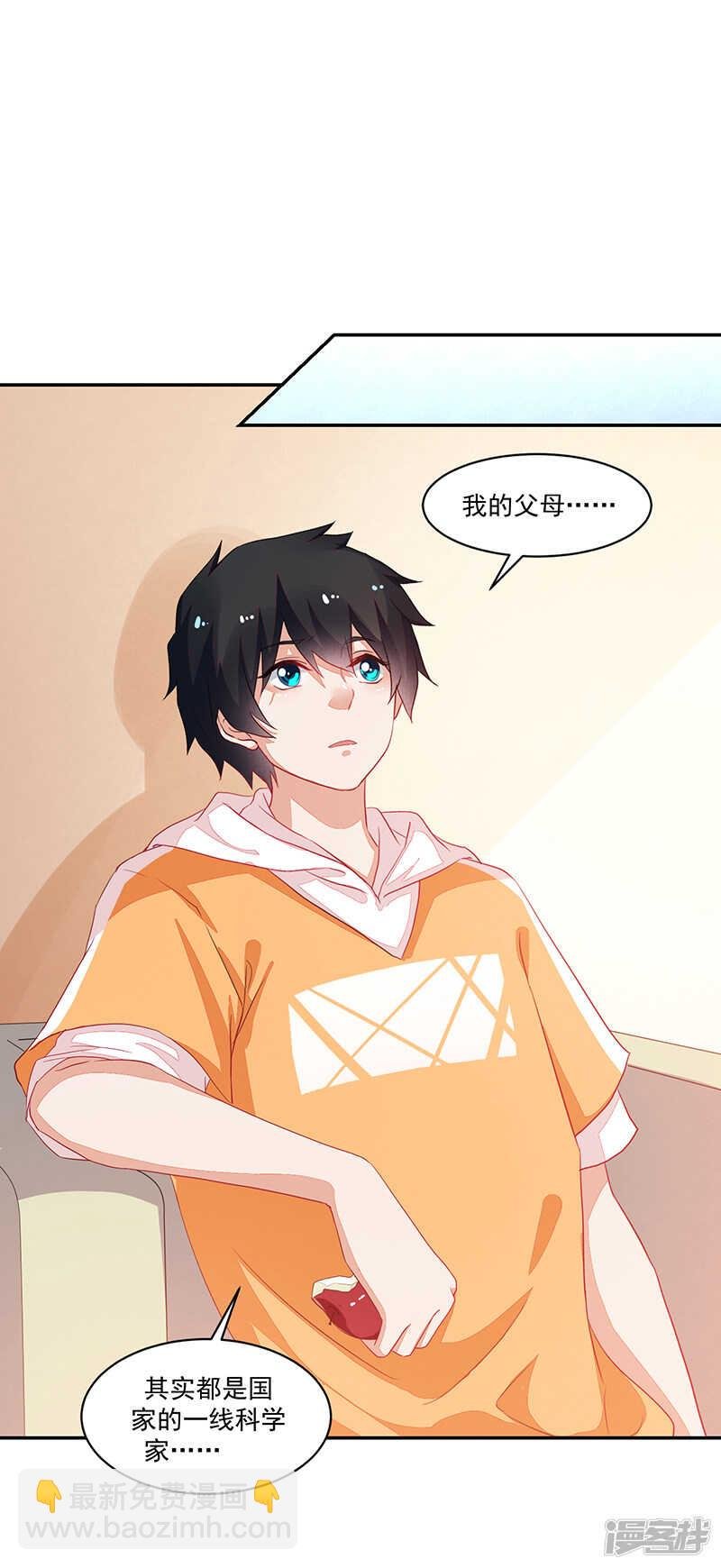 第74话