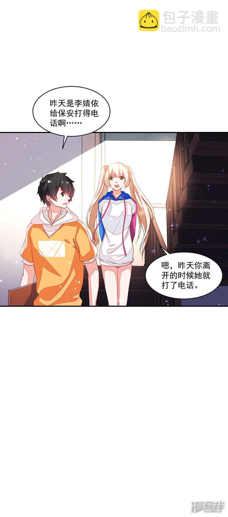 第74话