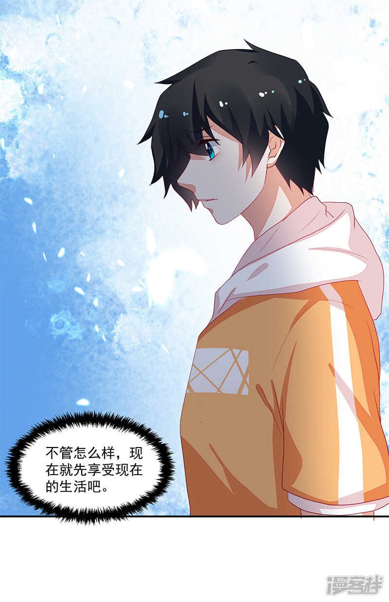 第75话