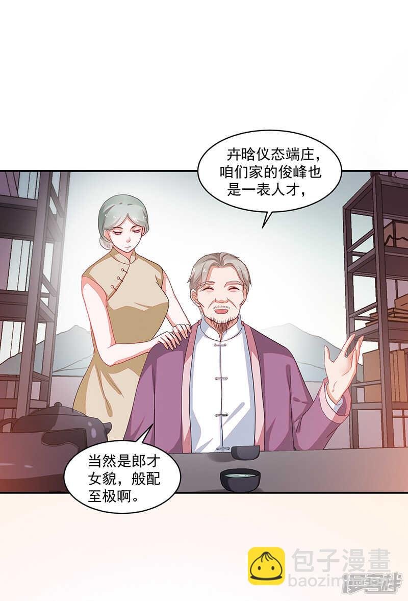第76话