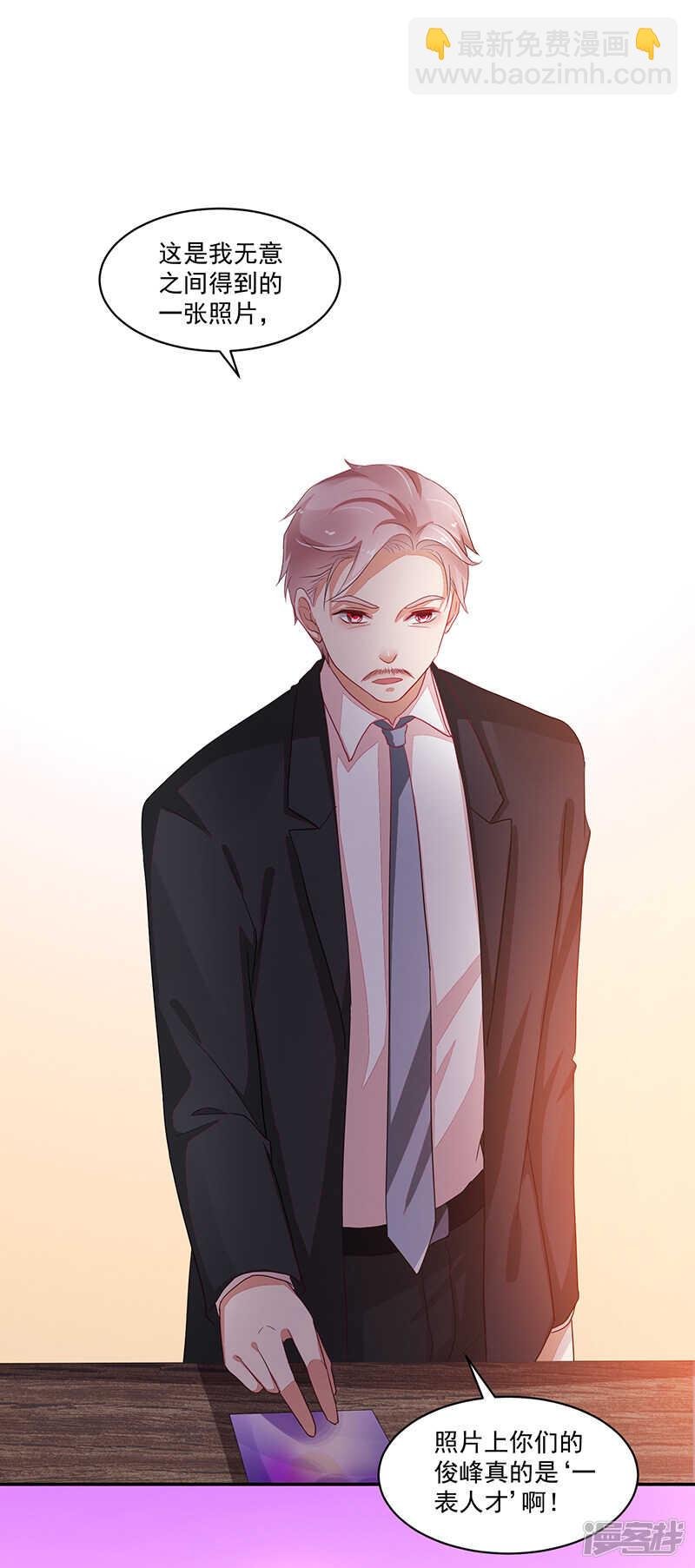 第76话