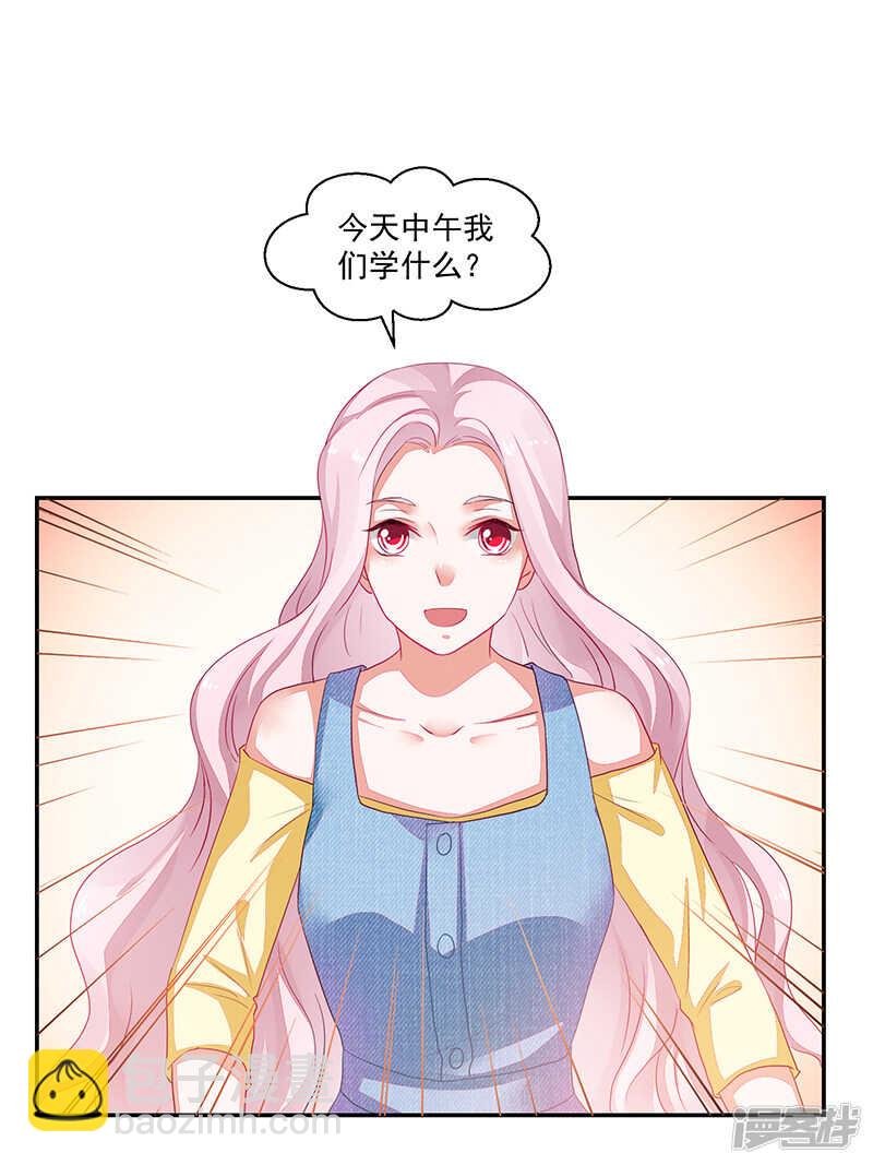 第76话