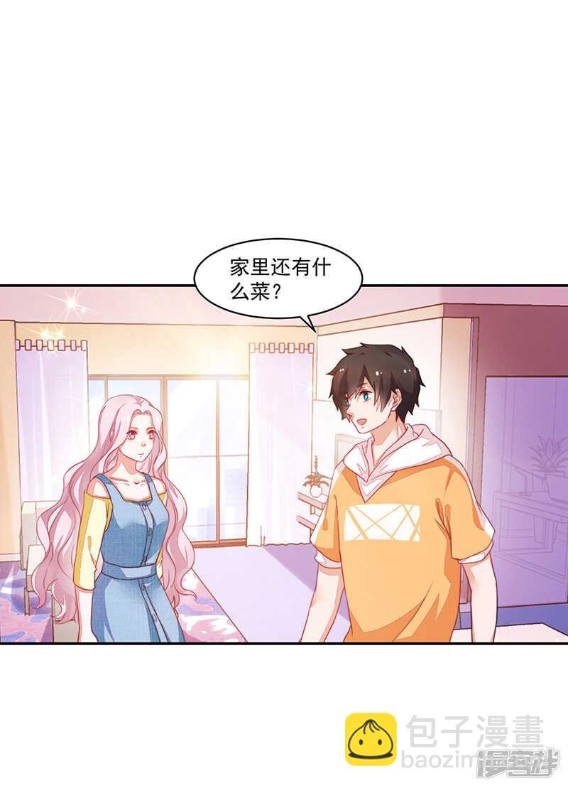 第76话