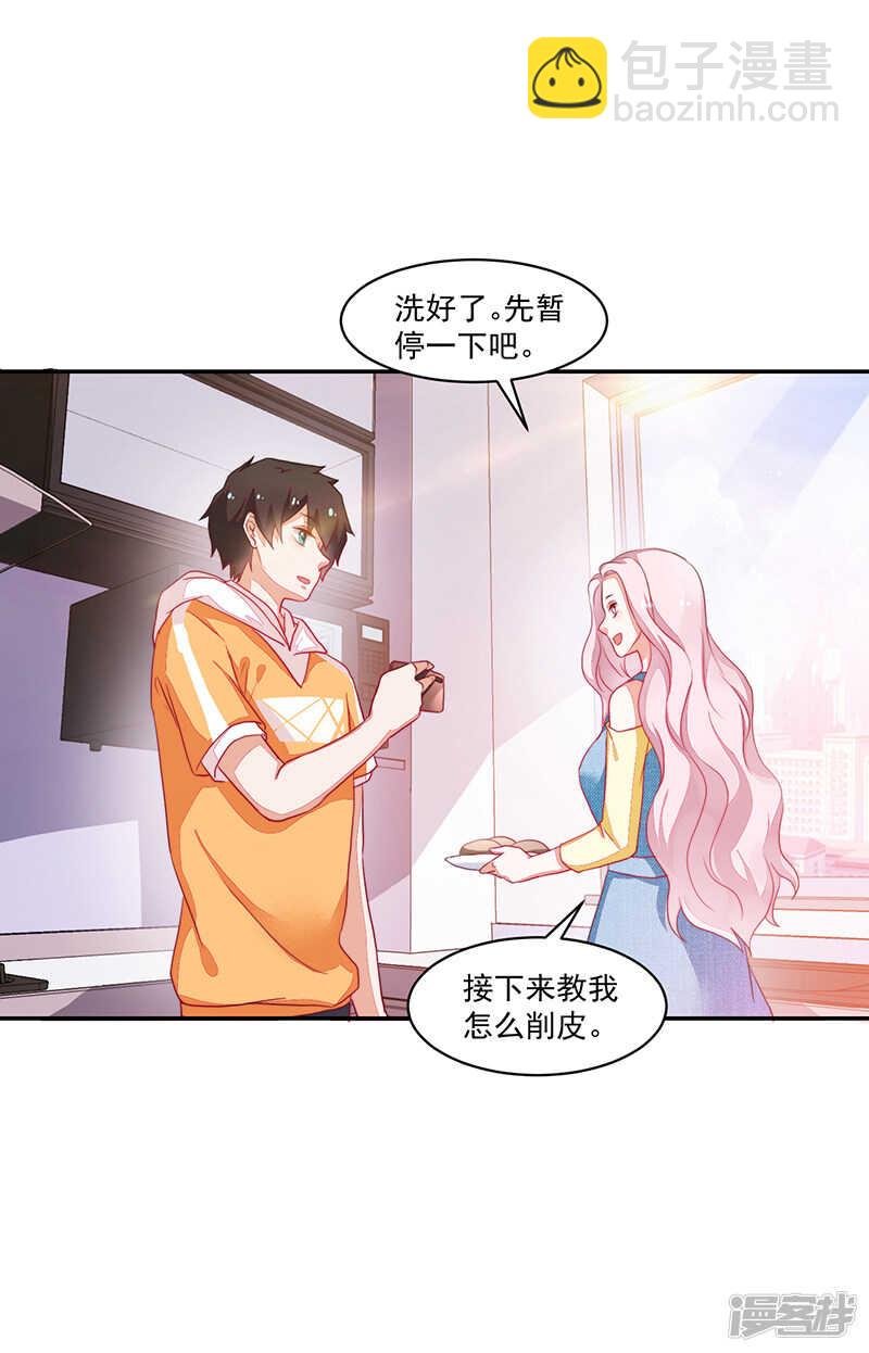 第77话
