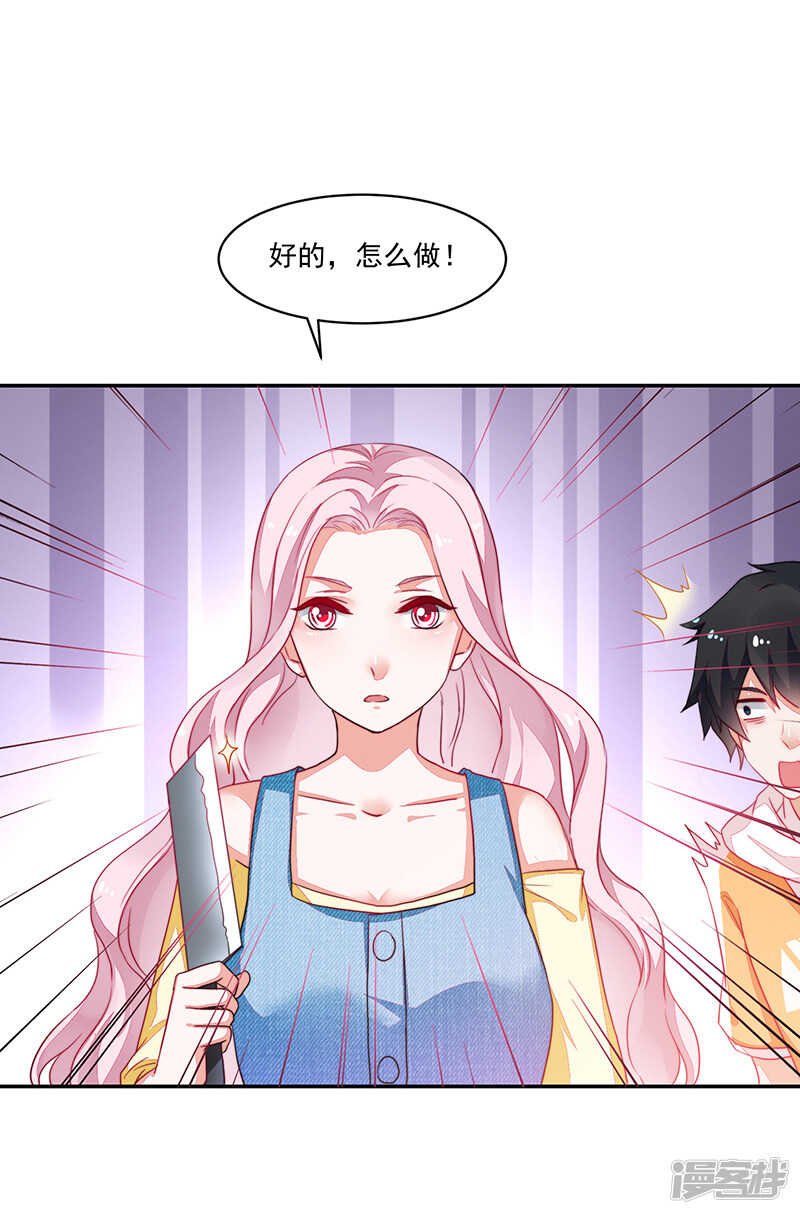 第77话