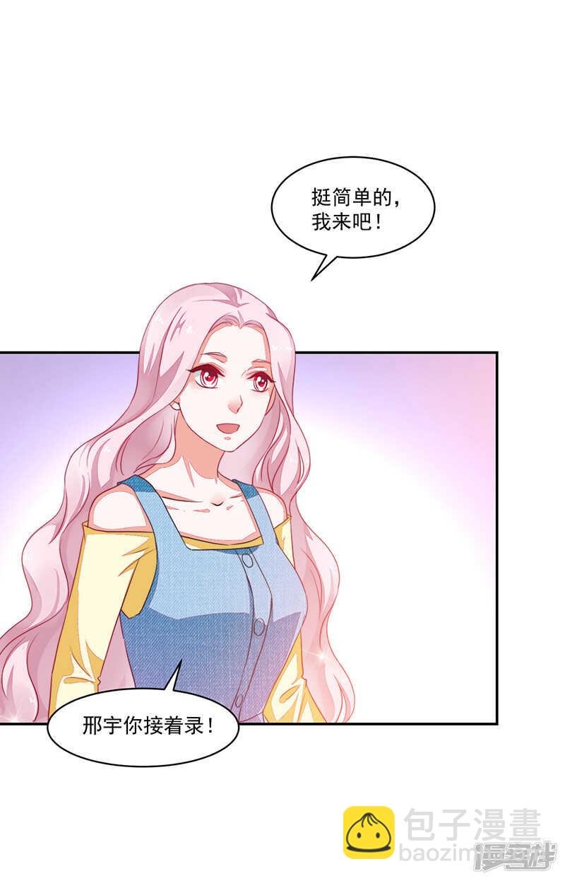第77话