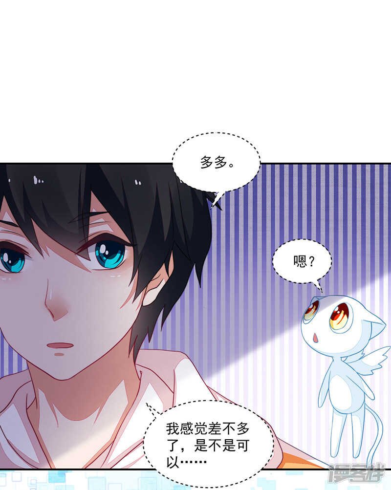 第77话