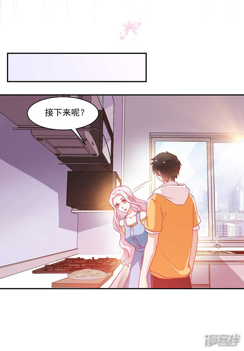 第77话
