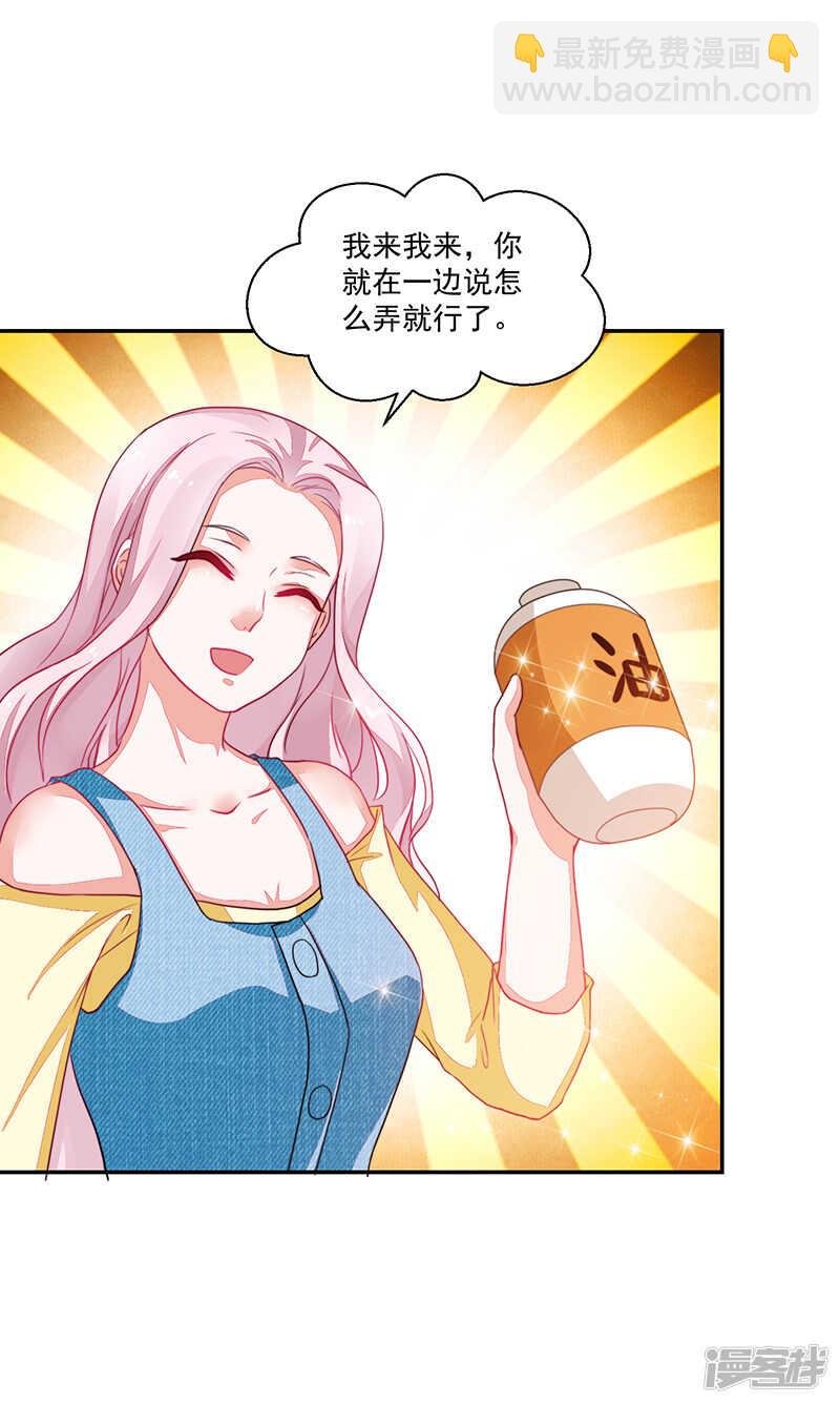第77话
