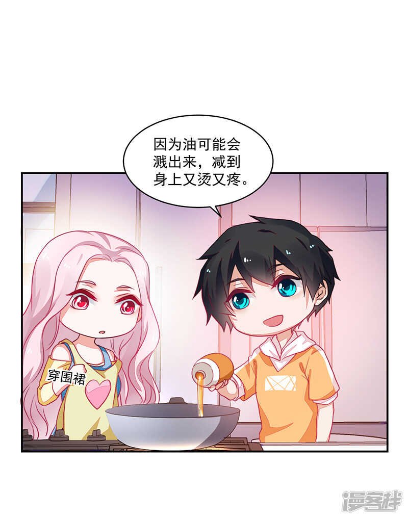 第77话