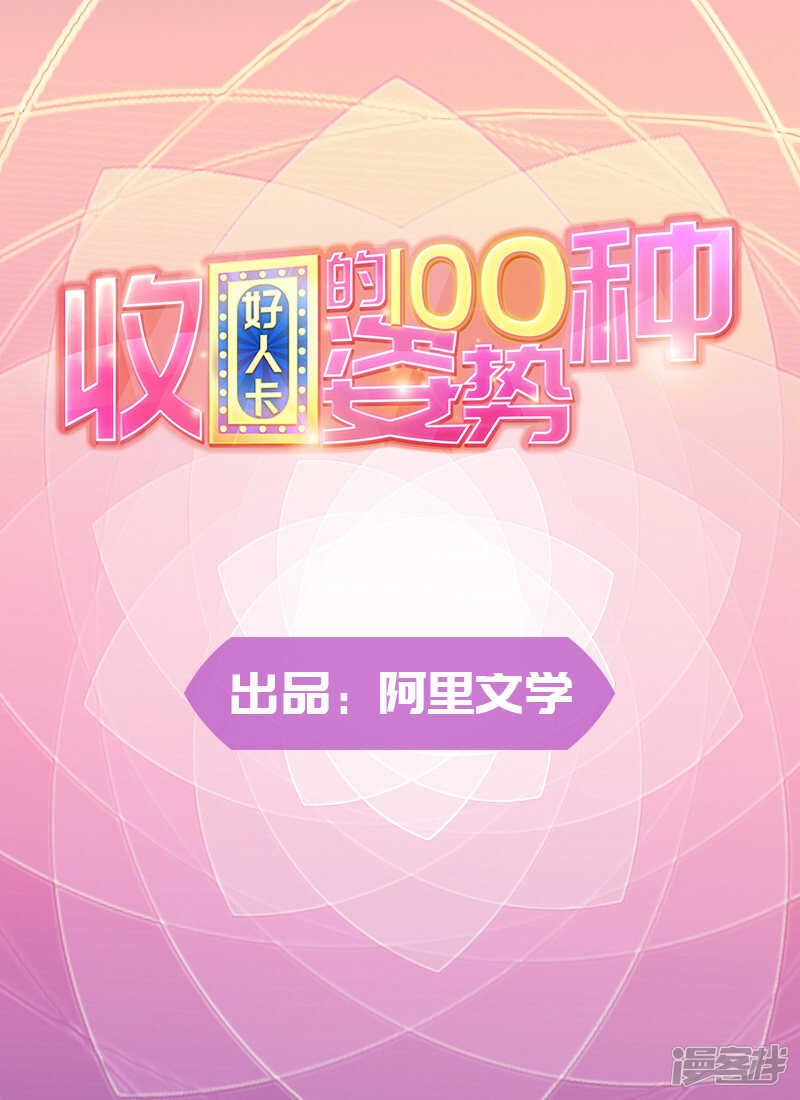 第79话
