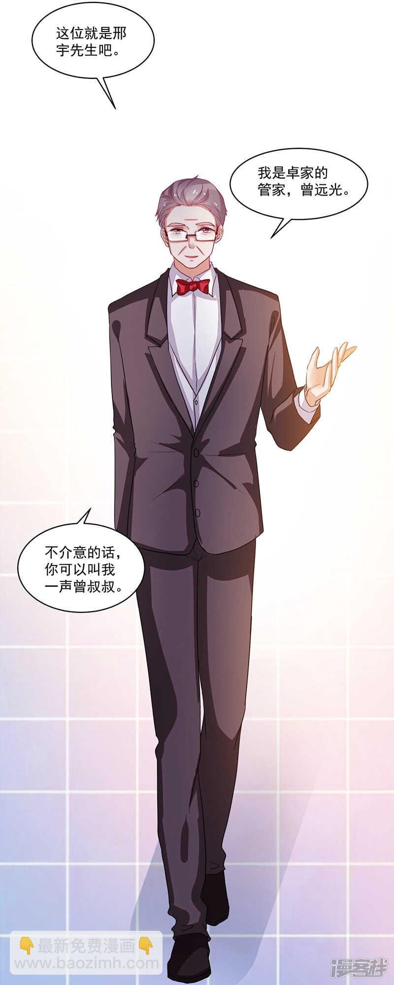 第79话